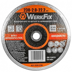 Круг абразивний WerkFix 431020230 230х2.0х22.2 мм по металу і нержавіючій сталі