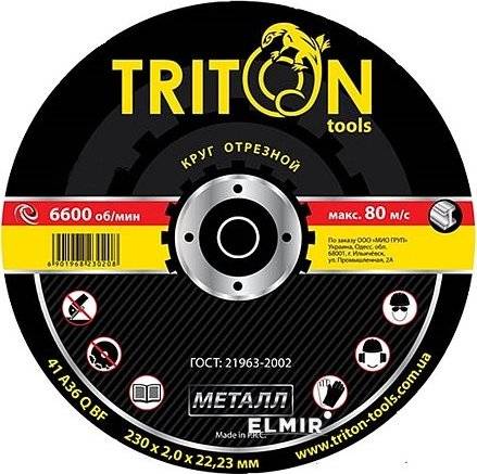 Круг металу Triton-tools (300 мм, 3,0, 32)