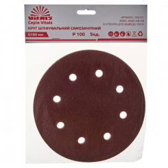 Круг шліфувальний самозачіпний Vitals 180 мм 8 отв з. 100, 5 шт.