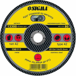 Круг відрізний по металу Ø115×2.5×22.2мм, 13300об/хв SIGMA (1941261)