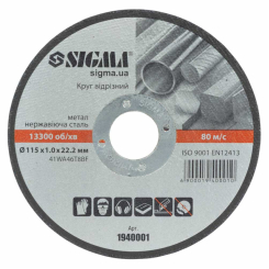 Круг відрізний по металу та нержавіючої сталі Ø115×1.0×22.2мм, 13300об/хв SIGMA (1940001)