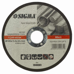 Круг відрізний по металу та нержавіючої сталі Ø125×1.2×22.2мм, 12250об/хв SIGMA (1940081)