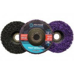 Коло зачисне чорне D-125 мм.