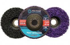 Коло зачисне чорне D-125 мм.