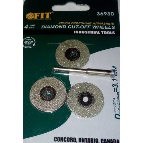 Кола з алмазним напиленням, набір 4шт FIT 47563 F040G-03 70503-820