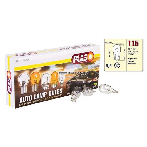 Лампа габаритна PULSO LP-15950 (10/2000)