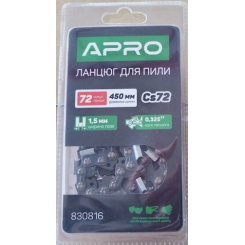 Ланцюг для бензопили 72 ланки (для шини 45 см, крок 0,325)  (APRO)