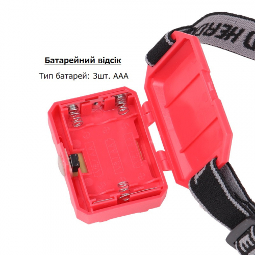 Ліхтар налобний Quantum QM-FL4030 Simply COB живлення 3xAAA/LR03 батарейки