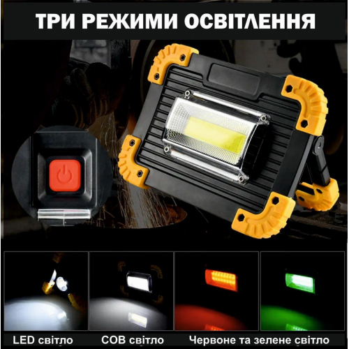 Ліхтар worklight FL2032 LED+COB з USB +3xAA/LR6