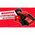 Машина стрічкова шліфувальна Vitals master Ls 7590 GN