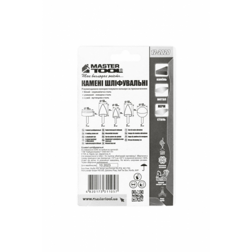 MasterTool Камені шліфувальні 3 мм, набір 10 шт, Арт.: 12-2020
