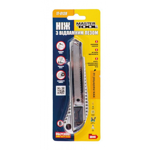 MasterTool Ніж 18 мм, металевий з напрямною кнопковий фіксатор, Арт.: 17-0128