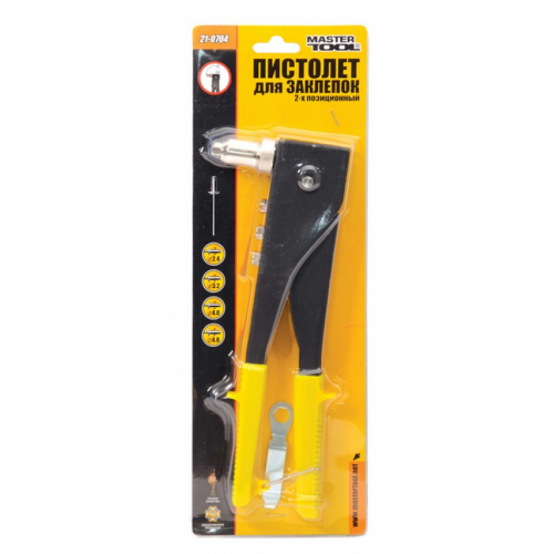 MasterTool Пістолет для заклепок 90-180* Ø 2,4/3,2/4,0/4,8 мм, ст.: 21-0704