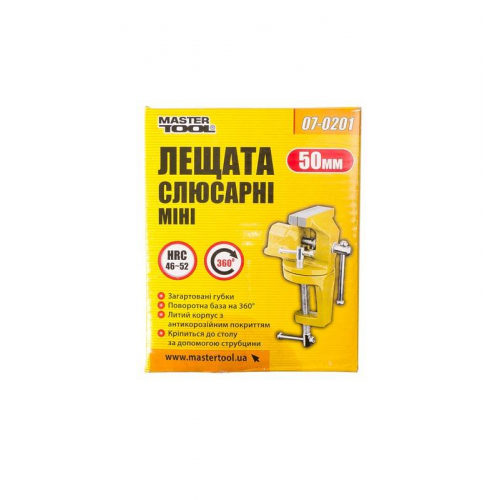 MasterTool Тиск слюсарний поворотний міні 50 мм, Арт.: 07-0201