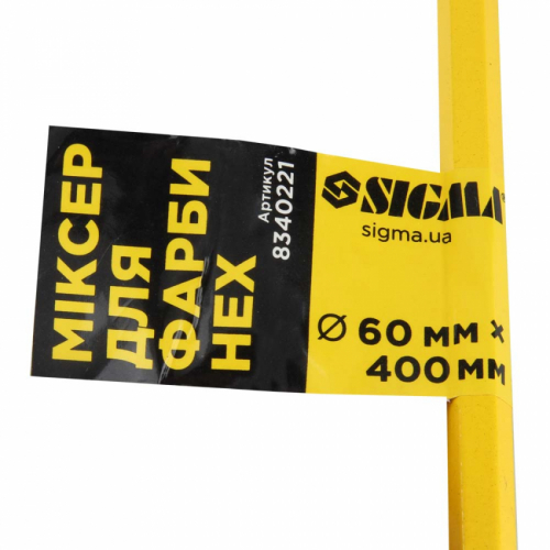 Міксер для фарби 60*400мм Sigma (8340221)