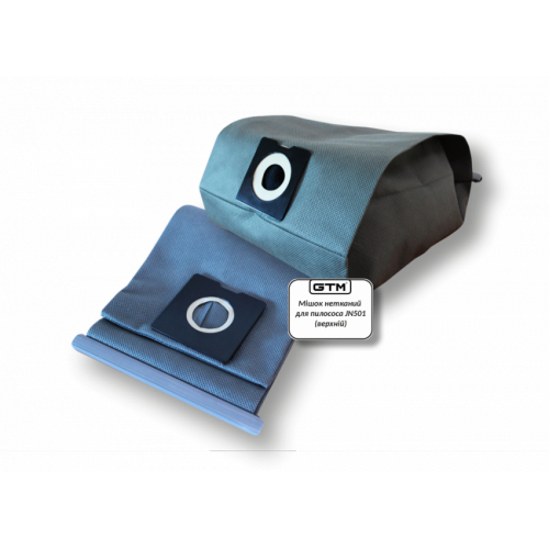 Мішок нетканий для пилососа з фільтром для води 30 л (JN501) верхній