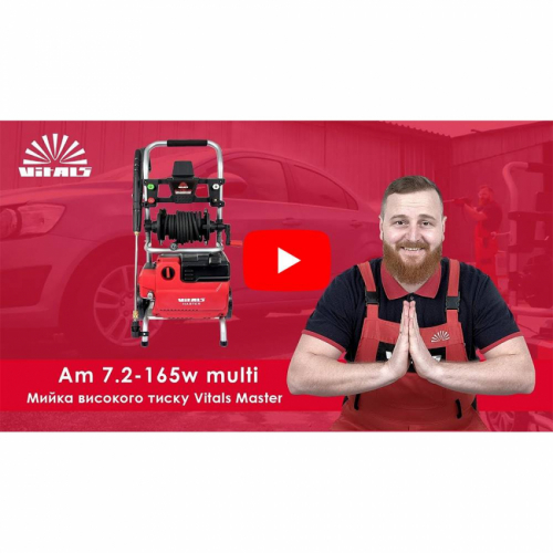 Миття високого тиску Vitals Master Am 7.2-165w multi