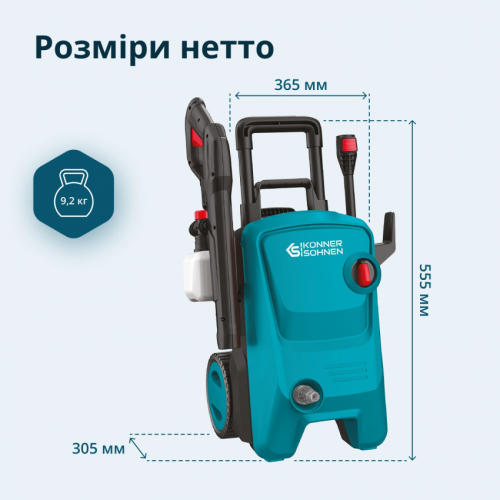Мийка високого тиску KS PW145V