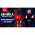 Мийка високого тиску Vitals Master Am 7.0-150w digital