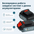 Набір акумуляторного електроінструменту 2-в-1 KS IDISD 20V SET 2