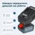 Набір акумуляторного електроінструменту 3-в-1 KS RHAGD 20V SET 3