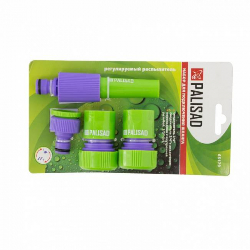 Набір для підключення шланга 3/4" (розпилювач, 3 адаптери до розпилювача), PALISAD