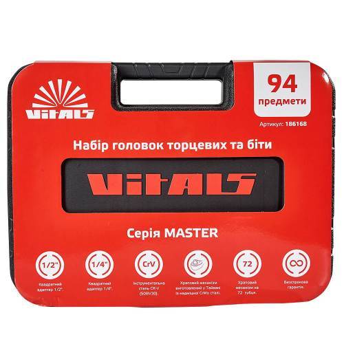 Набір головок торцевих 1/4″ та 1/2″ 94 предмети Vitals Master