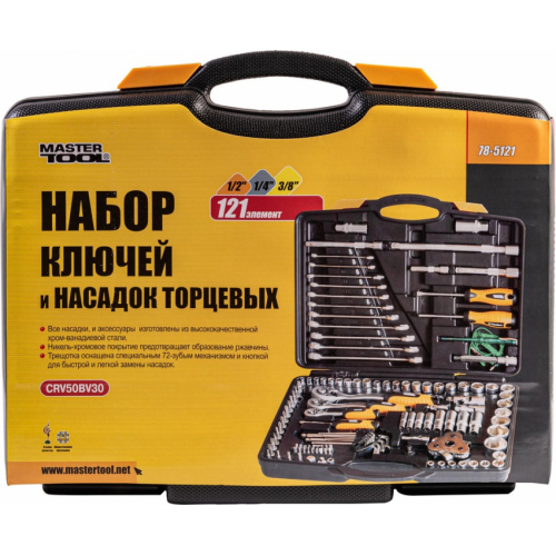 Набір ключів і насадок торцевих MASTERTOOL PROFI 1/4"-3/8"-1/2" тріскачка 72Т 121 шт кейс 78-5121