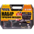 Набір насадок торцевих MASTERTOOL CrV 1/4" і 1/2" тріскачка 72Т 108 шт кейс 78-5108