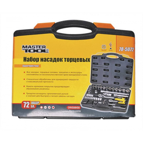 Набір насадок торцевих MASTERTOOL PROFI CrV 1/4"-1/2" тріскачка 72Т 72 шт кейс 78-5072-PF