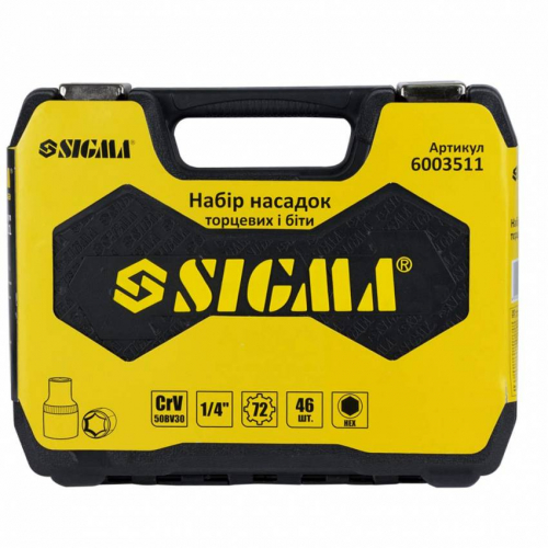 Набір насадок торцевих та біт 1/4" 46шт CrV mid Sigma (6003511)