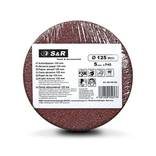 Набір шліфувальних кругів S & R D125 P40 без отворів, 5 шт.