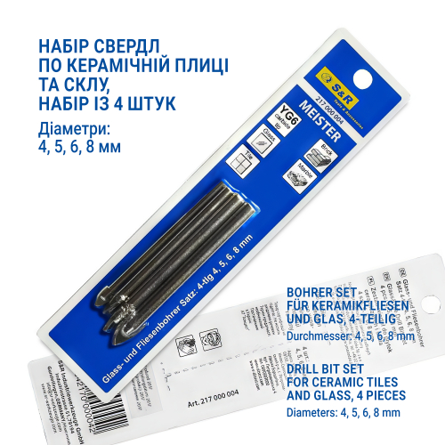 Набір свердел по склу та кераміці S&R Meister 4 шт