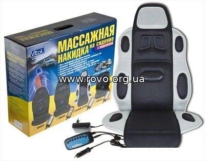 Накидка на сид. M 23009 BK підігрів/5 моторів