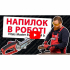 Напильник електричний Vitals Master Ev 1340GM b