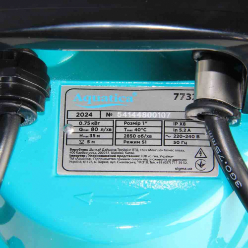Насос дренажний 0.75 кВт Hmax 35м Qmax 80л/хв AQUATICA (773238)