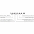 Насос відцентровий 1.3 кВт H 164(124)м Q 45(30)л/хв Ø80мм mid DONGYIN (778106)