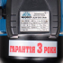 Насосна станція струйна Vitals aqua AJW 956-24de