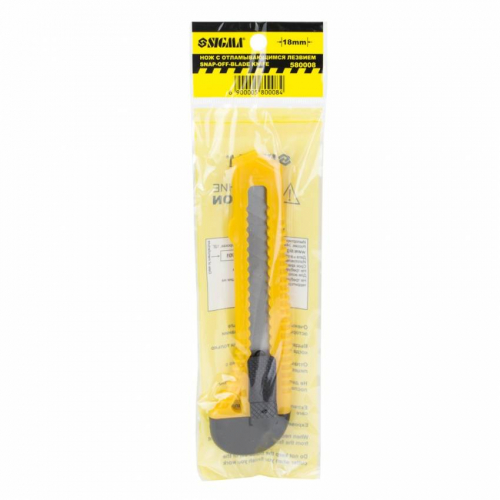 Ніж будівельний (пластиковий корпус) 18мм автоматичний замок Sigma (8213011)