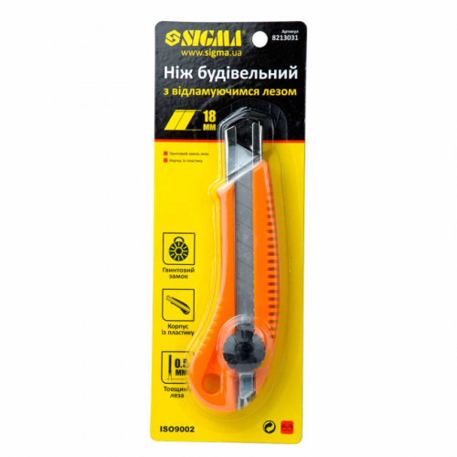 Ніж будівельний (пластиковий корпус) лезо 18мм гвинтовий замок Sigma (8213031)