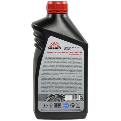 Олива для чотиритактних двигунів Vitals Semisynthetic API SL/CF, 1л.