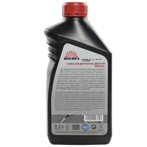 Олива для двотактних двигунів Vitals Mineral, 1 л
