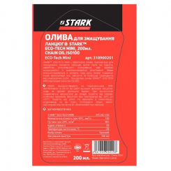 Олива для змащування ланцюгів STARK ECO-TECH MINI 200 мл