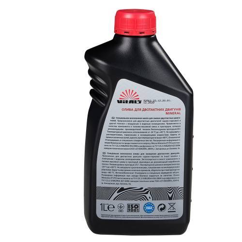 Олива для двотактних двигунів Vitals Mineral, 1 л