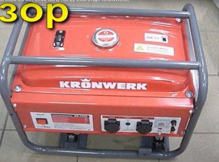 Оренда Генератор 2,8 кВт Застава 19900грн