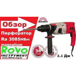 Оренда Перфоратор SDS-Plus 3,5 Дж ЗАВДАТОК 3000грн