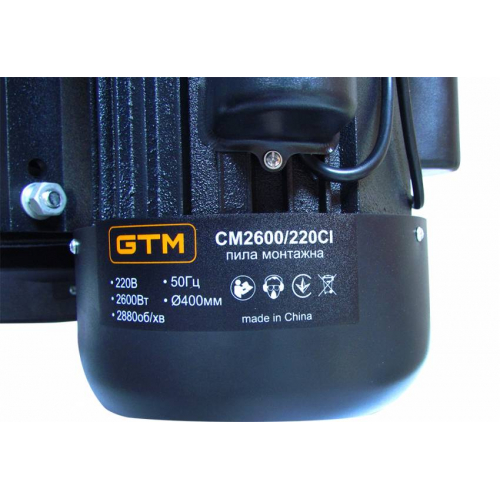 Відрізна машина GTM CM-2600/220CI