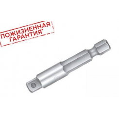 Перехідник 1/4" 50 мм