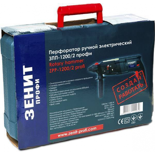 Перфоратор ЗПП-1200/2 профи.