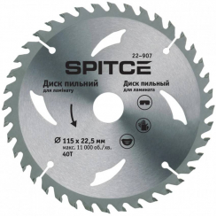 Пила для ламінату 400/50 56T із адаптером 50/32